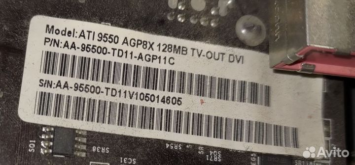 Компьютер комплект