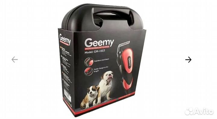 Для стрижки животных новый набор