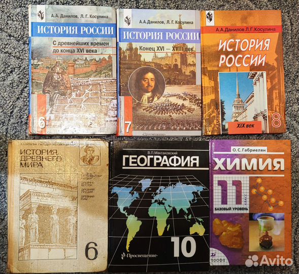 Учебники, пособия, словарь