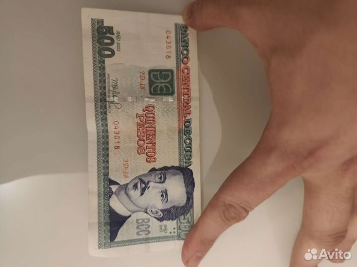 500 песо кубинских