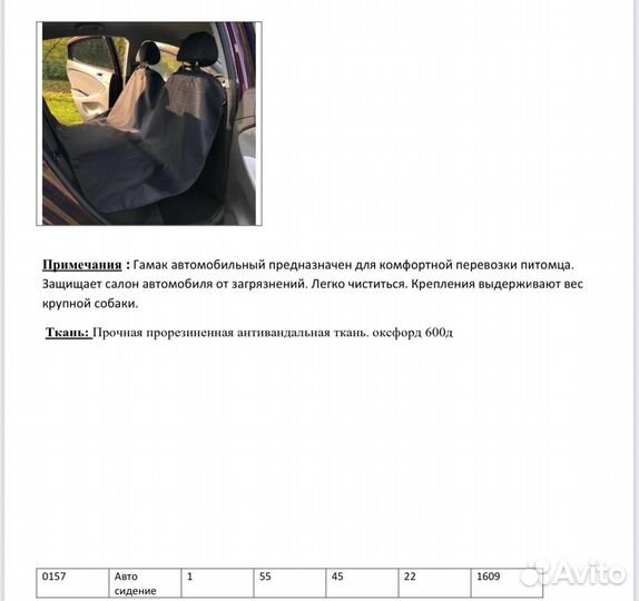 Лежаки, сумки, домики, гамаки для животных