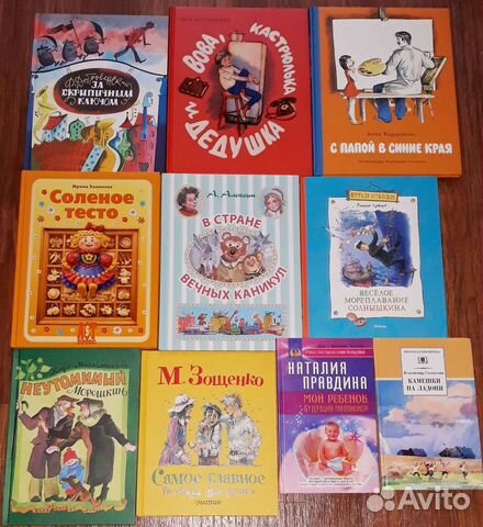 Детские книги