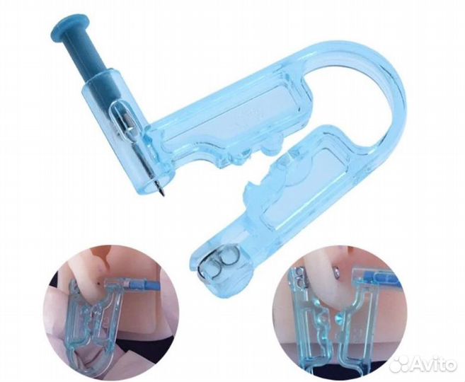 Набор для пирсинга