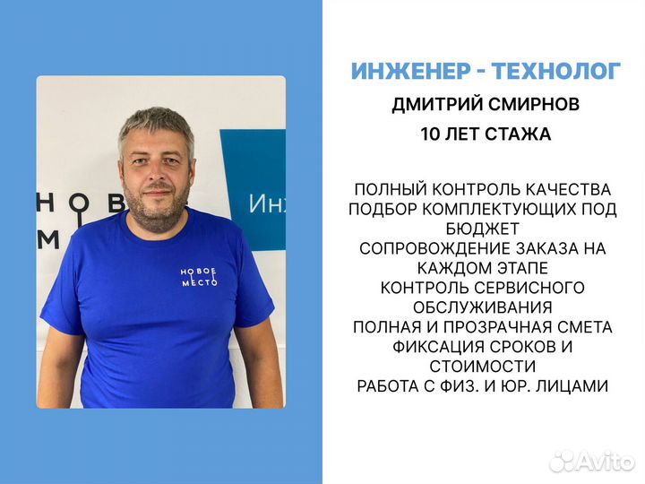 Септики под ключ