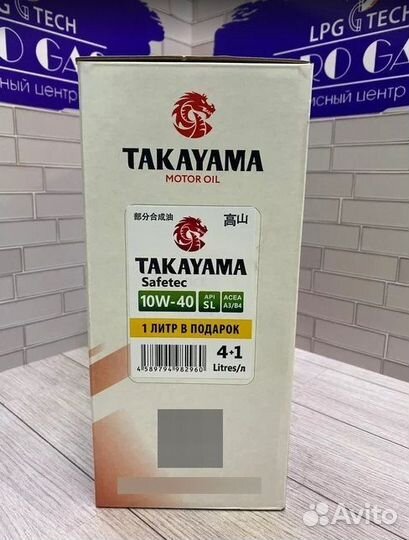 Масло моторное Takayama замена и продажа