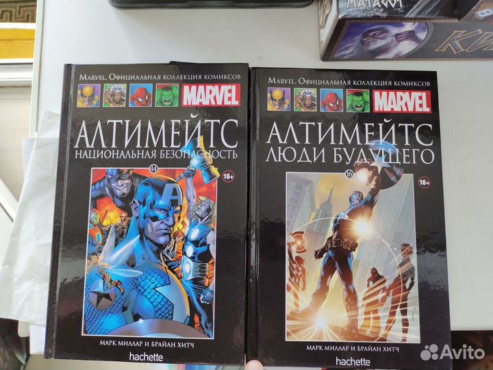 Комиксы ашет алтимейтс