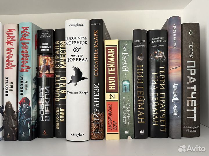 Книги фэнтези и фантастика