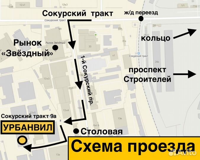 2 шт. Диски 15 4*114,3 DIA 67,1