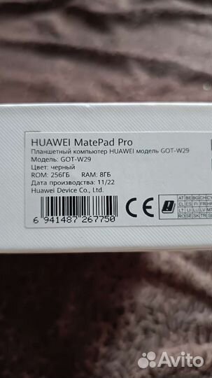 Планшет huawei MatePad Pro 11(8/256)