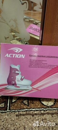 Коньки детские раздвижные 29-32