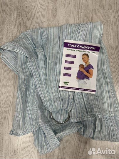 Слинг с кольцами (новый) в упаковке