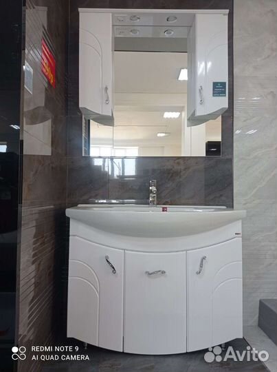 Мебель для ванной комнаты