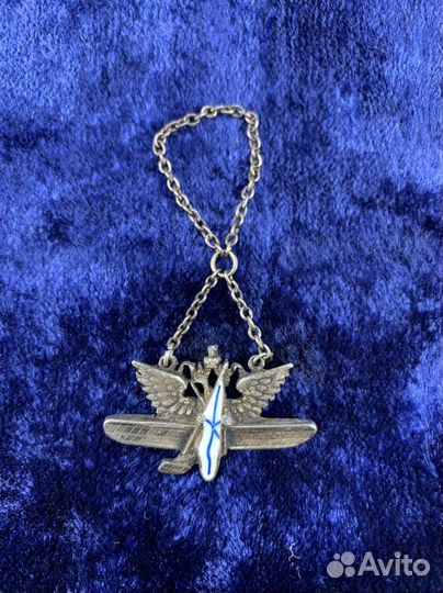 Жетон авиация Российская Империя