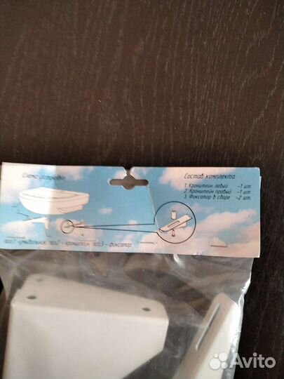 Комплект кронштейнов новый