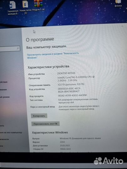 Ноутбук lenovo ideapad 700-15isk