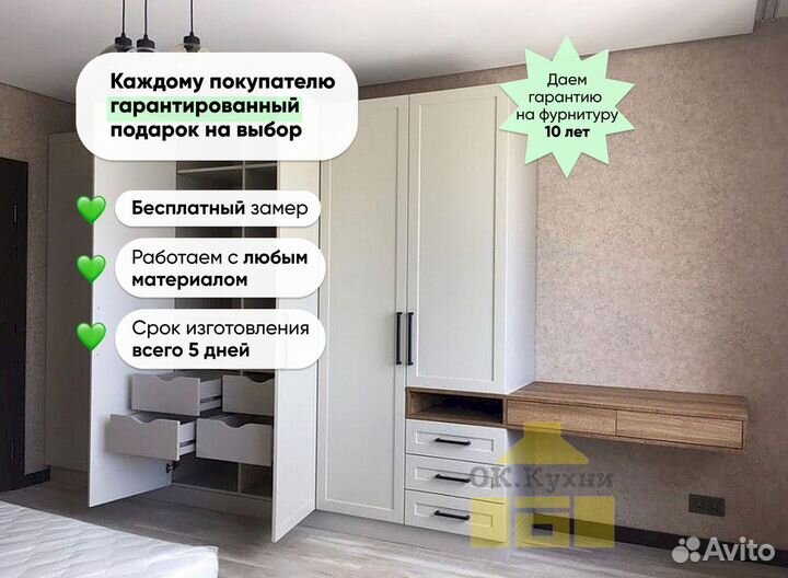 Шкаф купе с зеркалом