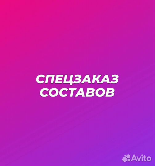 Кератин для волос