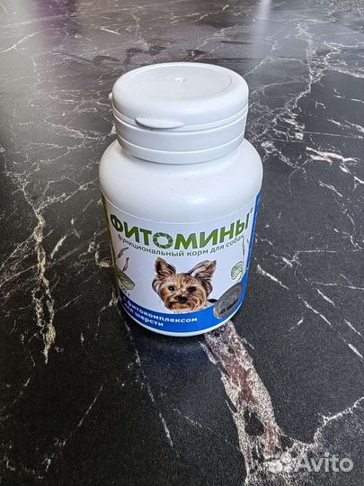 Фитомины корм для собак