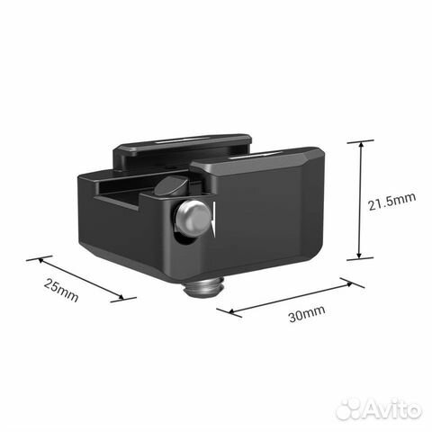 Smallrig Холодный башмак