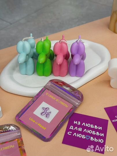 Свечи декоративные