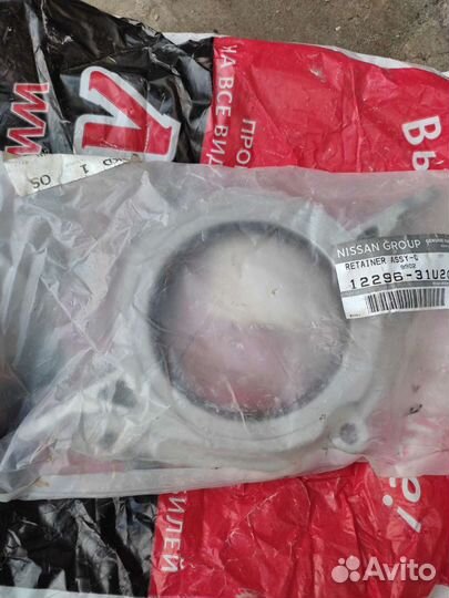 Сальник Ниссан Максима а33