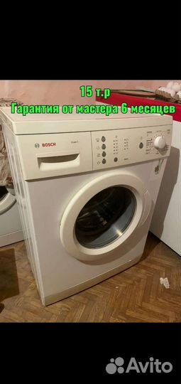 Стиральная машина bosch Samsung