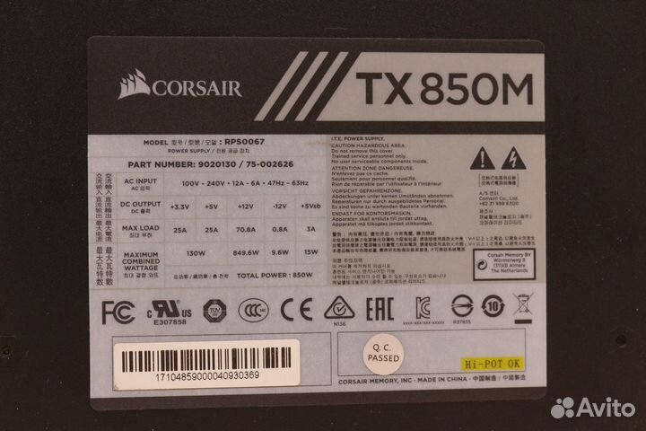 Блок питания Corsair 850W TX850M 80 plus Gold