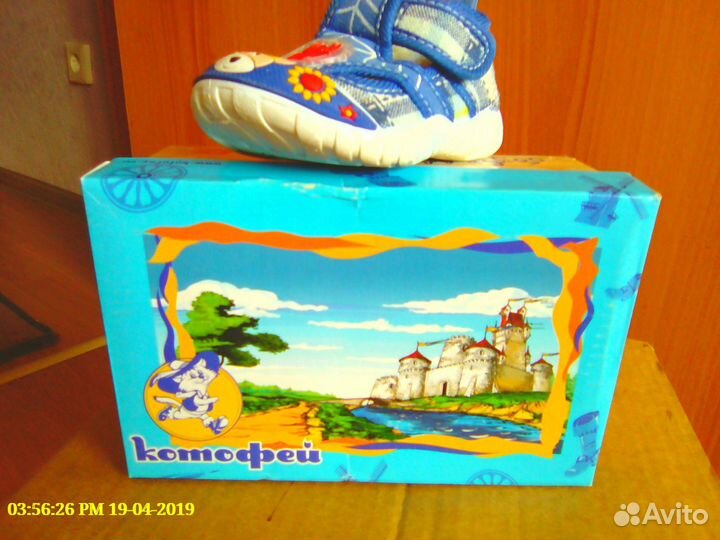 Детская обувь 20 размер