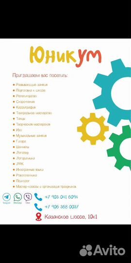 Логопед дефектолог подготовка к школе