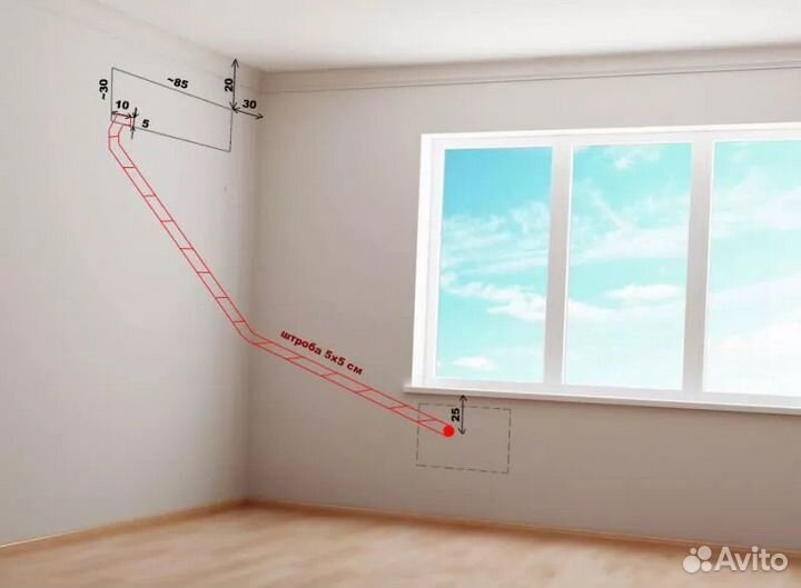 Предмонтаж кондиционера