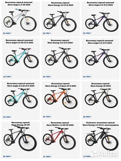 Велосипеды Stern Roces Denton Все модели