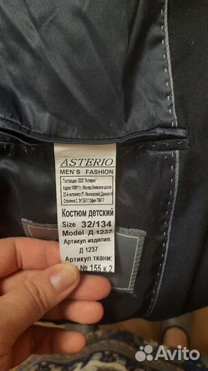 Школьный костюм для мальчика 134