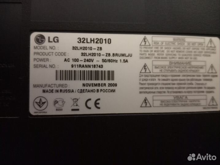 Телевизор LG 32LH2010 32