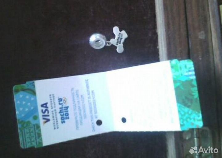 Новые Sochi 2014, 2шт