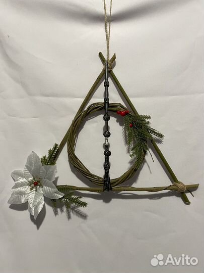 Венок Гарри Поттера (дары смерти)