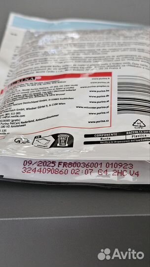 7 шт. Purina Pro plan Hydra care