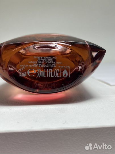 Shiseido ever bloom