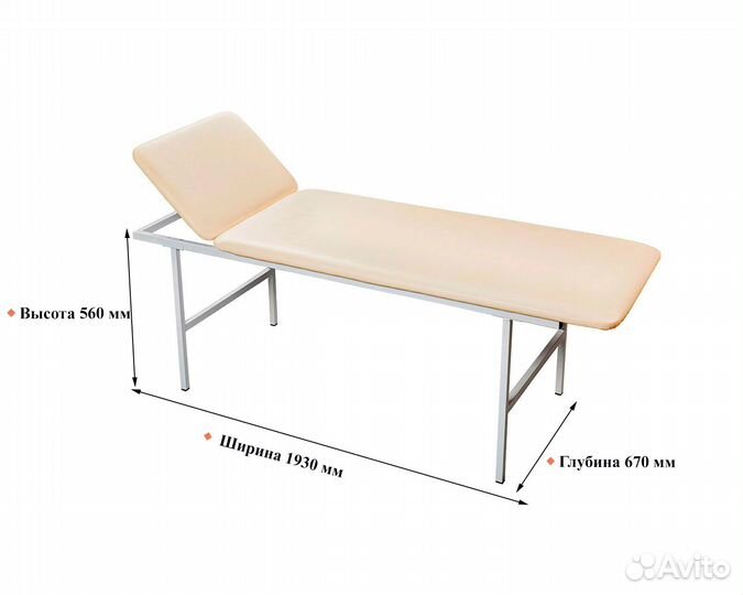Кушетка медицинская смотровая мд кс