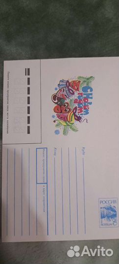 Почтовые конверты СССР