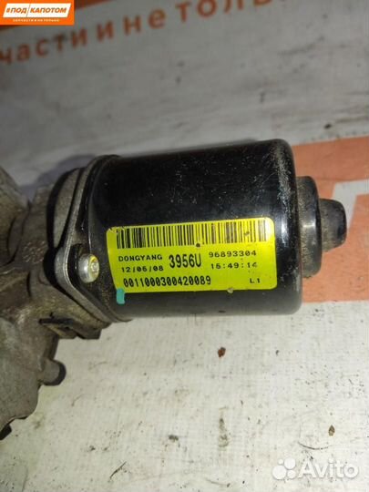 Моторчик трапеции дворников (стеклоочистителя)