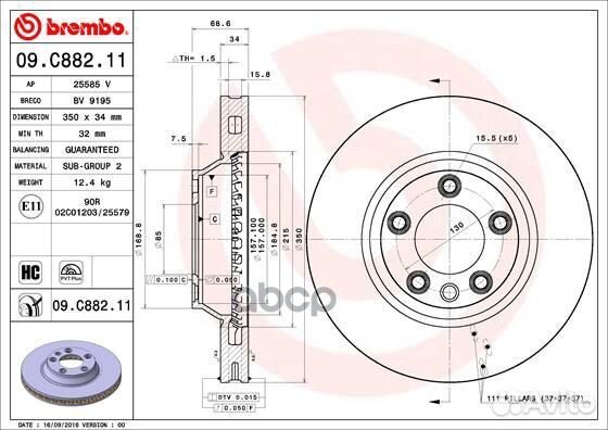 Диск тормозной 09.C882.11 09.C882.11 Brembo