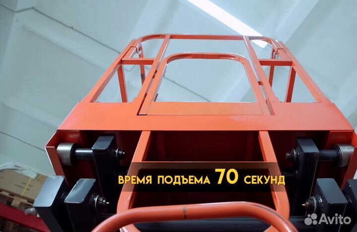 Подъемник ножничный передвижной