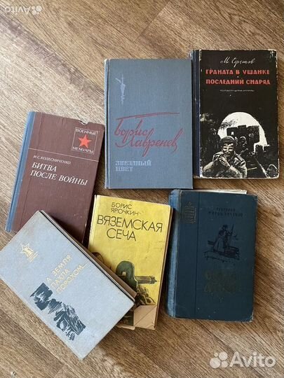 Книги