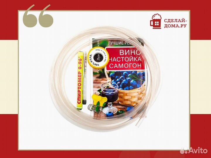 Самогонный аппарат-колонна Альфа, 25 л