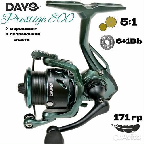 Катушка рыболовная 800 под ультралайт под плетенку