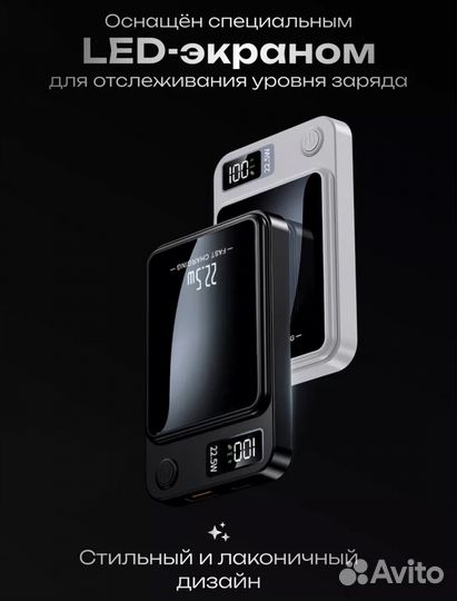 Powerbank 10000