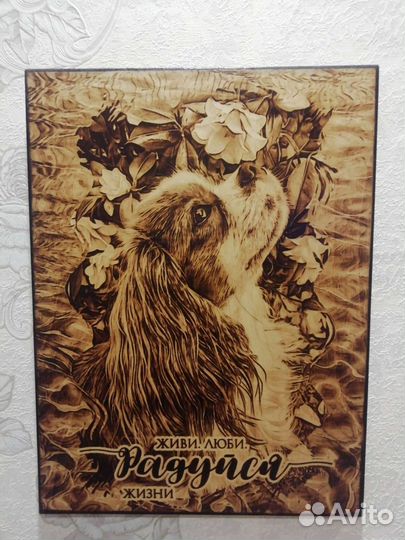 Картина выжженая на дереве