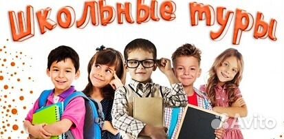 Тур по Золотому кольцу Сибири