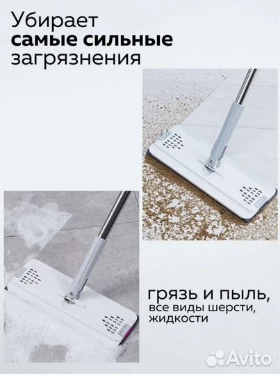 Швабра с ведром