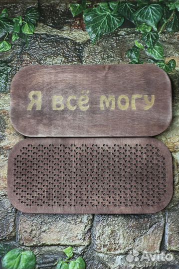 Доска с гвоздями Садху